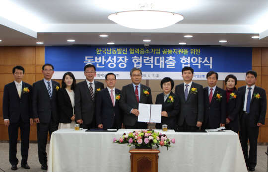 허엽 한국남동발전 사장(왼쪽 여섯번째)과 권선주 기업은행 행장(일곱번째) 등이 업무협약을 맺은 뒤 기념촬영을 하고 있다. 사진= 한국남동발전 제공
